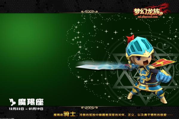 中国象棋人机对弈APP下载与玩法
